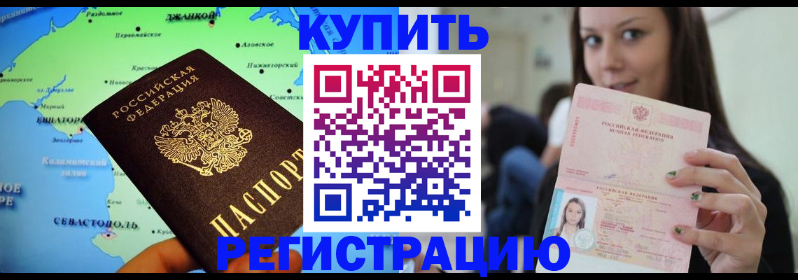 регистрация для дет. сада в Зеленодольске