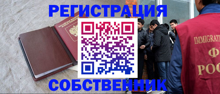 регистрация для школы в Зеленодольске